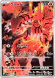 Groudon 111/103 Illustration Rare card from Delta Reign