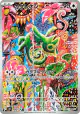 Kecleon 117/103 Illustration Rare card from Delta Reign