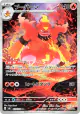 Magmortar 107/103 Illustration Rare card from Delta Reign