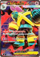 Mega Golurk ex 122/103 Ultra Rare card from Delta Reign