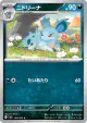 Nidorina 056/103 Common card from Delta Reign