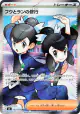 Tate & Liza's Training 130/103 Ultra Rare card from Delta Reign
