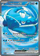 Dondozo ex 211/182 Ultra Rare card from Destined Rivals