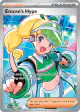 Emcee's Hype 220/182 Ultra Rare card from Destined Rivals