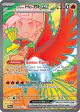 Ethan's Ho-Oh ex 209/182 Ultra Rare card from Destined Rivals