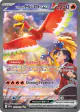 Ethan's Ho-Oh ex 230/182 Special Illustration Rare card from Destined Rivals