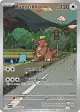 Kangaskhan 204/182 Illustration Rare card from Destined Rivals