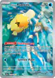 Misty's Psyduck 193/182 Illustration Rare card from Destined Rivals