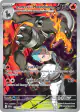 Team Rocket's Houndoom 191/182 Illustration Rare card from Destined Rivals