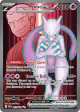 Team Rocket's Mewtwo ex 213/182 Ultra Rare card from Destined Rivals