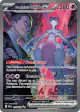 Team Rocket's Mewtwo ex 231/182 Special Illustration Rare card from Destined Rivals