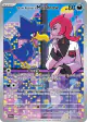 Team Rocket's Murkrow 200/182 Illustration Rare card from Destined Rivals