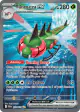 Yanmega ex 228/182 Special Illustration Rare card from Destined Rivals