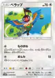 Chatot 078/095 Common card from Double Blaze (Japanese)