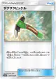 Chip-Chip Ice Axe 080/095 Uncommon card from Double Blaze (Japanese)