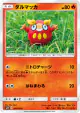 Darumaka 010/095 Common card from Double Blaze (Japanese)