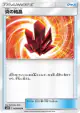 Fire Crystal 083/095 Uncommon card from Double Blaze (Japanese)