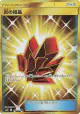 Fire Crystal 114/095 Ultra Rare card from Double Blaze (Japanese)
