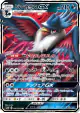 Honchkrow-GX 056/095 Double Rare card from Double Blaze (Japanese)