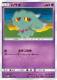Misdreavus 038/095 Common card from Double Blaze (Japanese)