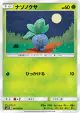 Oddish 002/095 Common card from Double Blaze (Japanese)