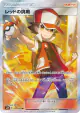 Red's Challenge 107/095 Super Rare card from Double Blaze (Japanese)
