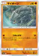 Rhyhorn 047/095 Common card from Double Blaze (Japanese)
