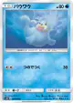 Seel 024/095 Common card from Double Blaze (Japanese)