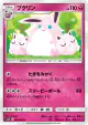 Wigglytuff 063/095 Uncommon card from Double Blaze (Japanese)