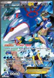 Team Aqua's Kyogre-EX 6/34 Rare Ultra card from Double Crisis