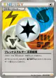 Blend Energy WLFM 050/050 Uncommon card from Dragon Blade (Japanese)
