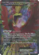 Ho-Oh-EX 051/050 Super Rare card from Dragon Blade (Japanese)