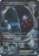Registeel-EX 052/050 Super Rare card from Dragon Blade (Japanese)