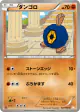 Roggenrola 027/050 Common card from Dragon Blade (Japanese)