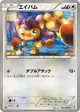 Aipom 043/050 Common card from Dragon Blast (Japanese)