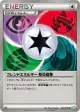 Blend Energy GFPD 050/050 Uncommon card from Dragon Blast (Japanese)