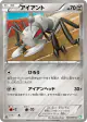 Durant 038/050 Common card from Dragon Blast (Japanese)