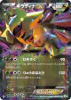 Giratina-EX 039/050 Rare card from Dragon Blast (Japanese)