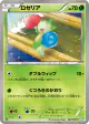 Roselia 007/050 Common card from Dragon Blast (Japanese)