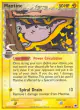 Mantine δ 20/101 Rare card from Dragon Frontiers