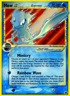 Mew ★ δ 101/101 Rare Holo Star card from Dragon Frontiers