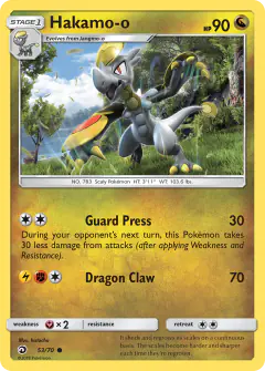 Hakamo-o 53/70 Common card from Dragon Majesty