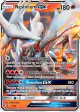 Reshiram-GX 11/70 Rare Holo GX card from Dragon Majesty