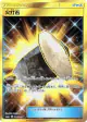 Fiery Flint 065/053 Ultra Rare card from Dragon Storm (Japanese)