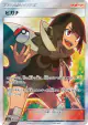 Zinnia 059/053 Super Rare card from Dragon Storm (Japanese)