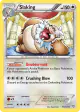 Slaking 103/124 Rare Holo card from Dragons Exalted