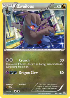 Zweilous 95/124 Uncommon card from Dragons Exalted