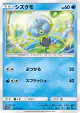 Dewpider 014/049 Common card from Dream League (Japanese)