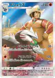Excadrill 059/049 Character Rare card from Dream League (Japanese)