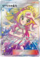 Lillie's Full Force 068/049 Super Rare card from Dream League (Japanese)